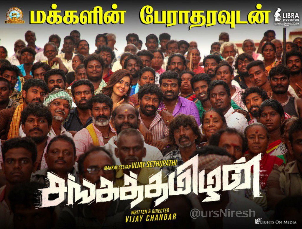 Cinema Mania tweet media