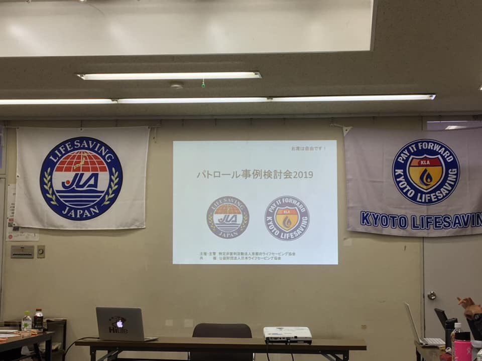 geklsc's tweet photo. 事例検討会に出席してきました。
神戸からも1演題発表会させていただきました。
他クラブとの事例の交流を行い新たな知見を得る機会になりました！
#神戸ライフセービングクラブ #神戸ライフセービングクラブ学生部 #ライフセーバー #lifesaver #ライフセービング 
#事例検討会 https://t.co/jOywrIGy1k