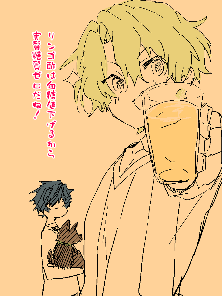 今日の日和さま 