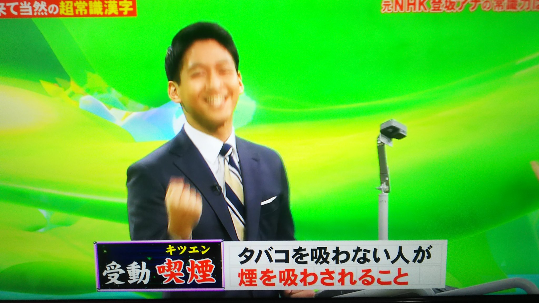 Hideki ほぉ 堀池巧の息子なのか 堀池亮介 ネプリーグ