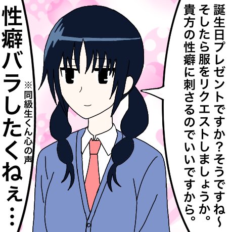 魚見さん を含むマンガ一覧 いいね順 ツイコミ 仮