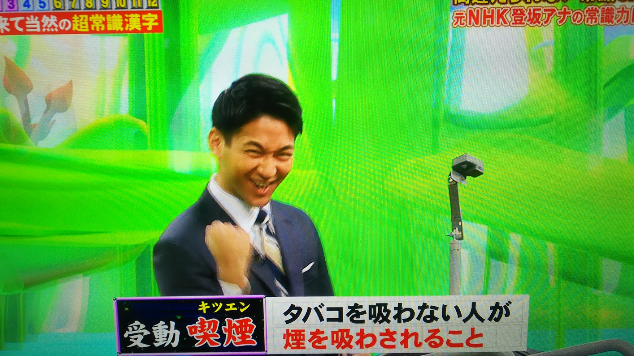 Hideki ほぉ 堀池巧の息子なのか 堀池亮介 ネプリーグ T Co Qcpvcrsab1 Twitter