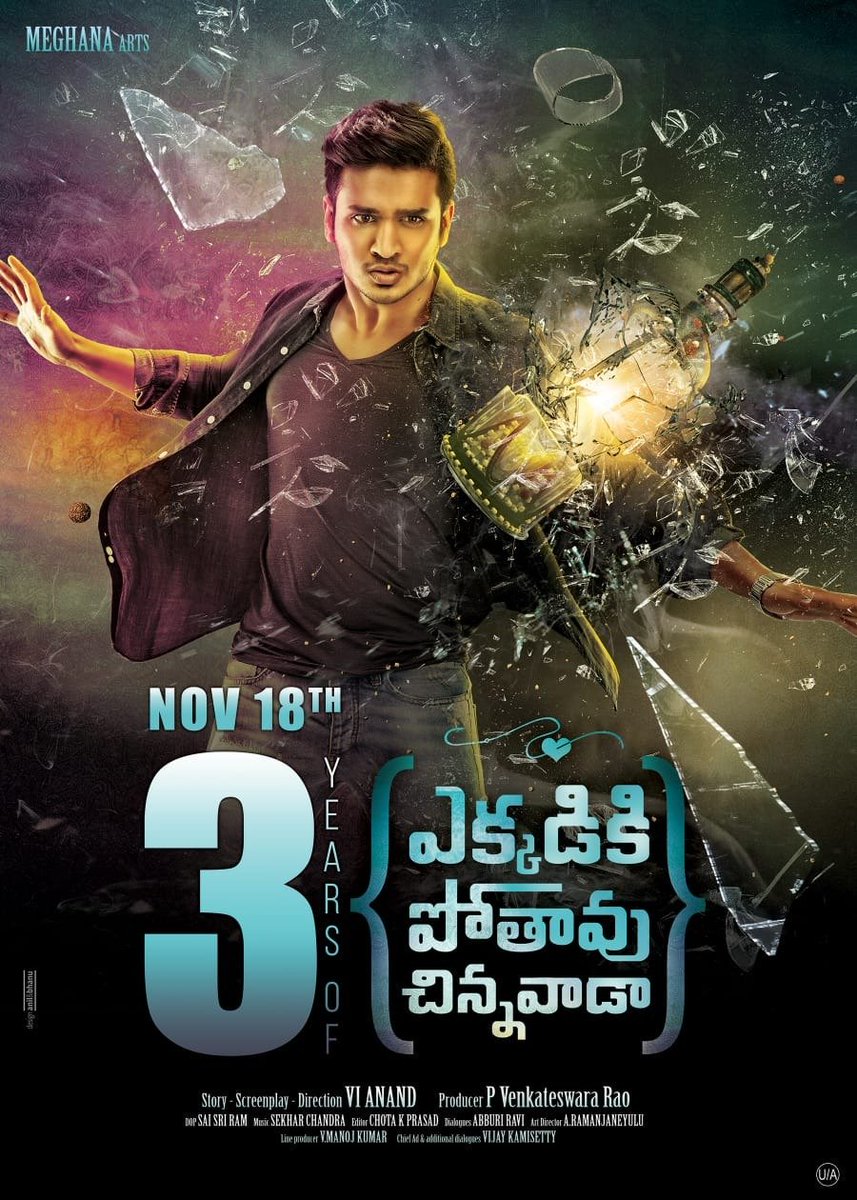 AsianCinemas_'s tweet photo. 3 years for this block buster Movie #EkkadikiPothavuChinnavada
#3YearsForEkkadikiPothavuChinnavada
#3yearsofEPC
@actor_Nikhil @Dir_Vi_Anand @Nanditasweta
@avika_n_joy @IamHebahPatel https://t.co/R3eeSkEEER