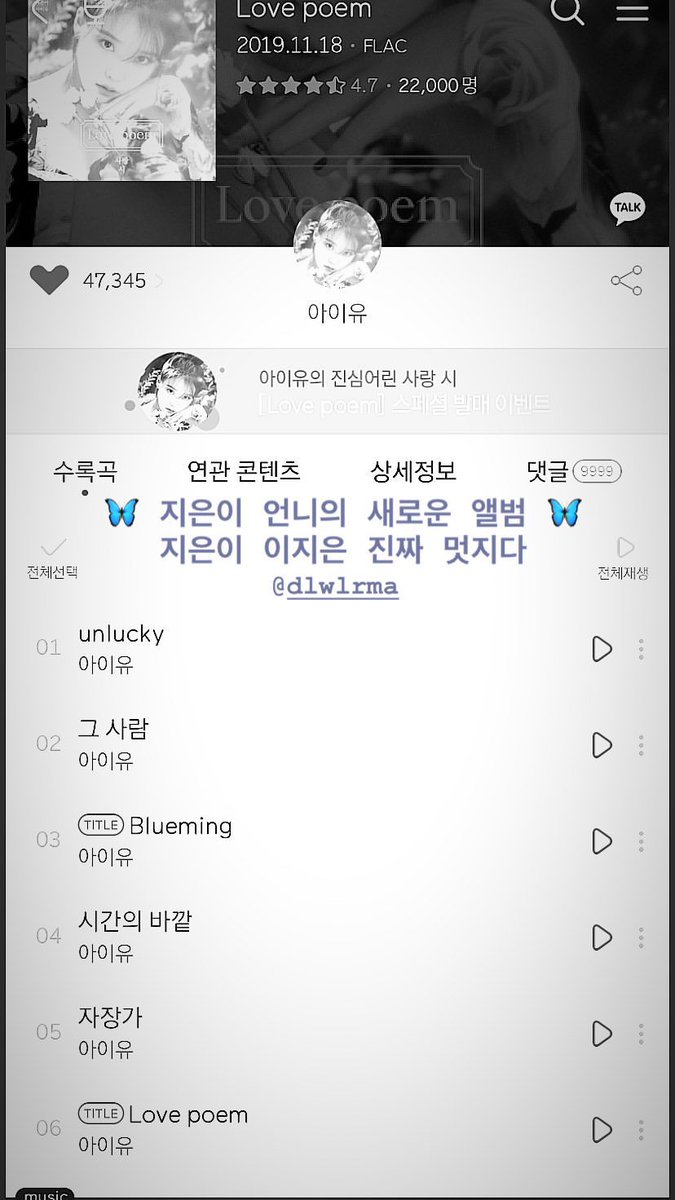 5REDVELVET's tweet photo. [OFFICIAL] 191118 #YERI Instagram Story update

#MAMAVOTE #redvelvet @RVsmtown https://t.co/8fBUcHMNrz