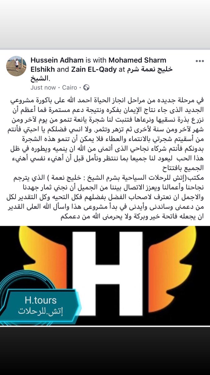 husseinadham27's tweet photo. أتشرف بحضوركم ⭐️ https://t.co/Czp7u0CNiv
