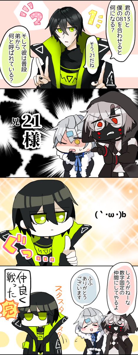 コンパスイラストrtbot bot Twitter コンパスイラストrtbot bot Twitter