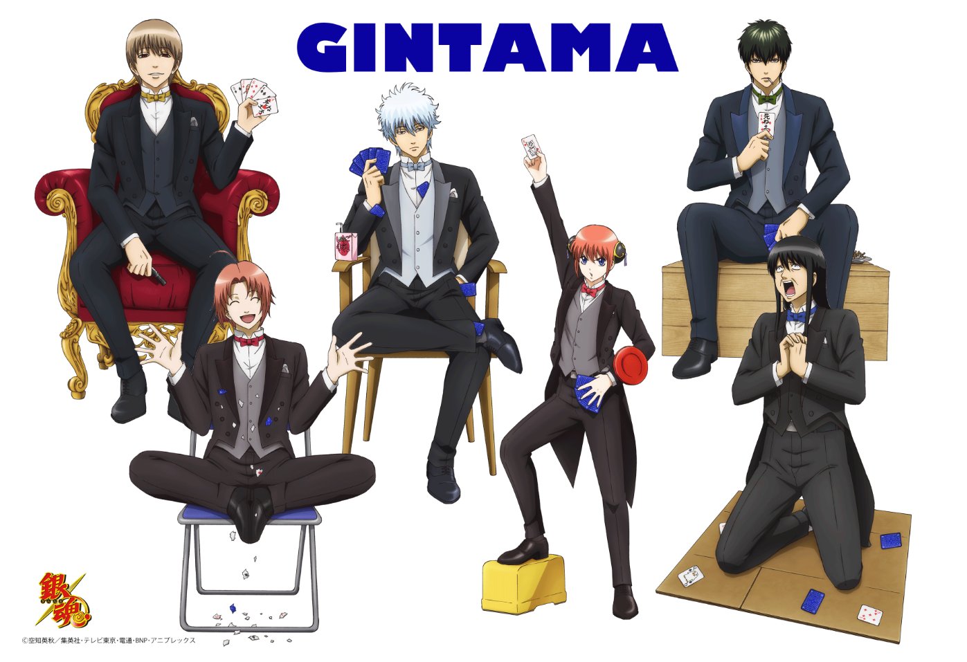 銀魂ぴーあーる 商品 ジャンプフェスタアニメイトブースに今年も銀魂商品が登場 新規描き下ろしのテーマはポーカー それぞれが座っている モノを見比べると 勝利の栄光を掴むのは果たして誰なのか ぜひ会場でお待ちしております 銀魂ぴーあーる 商品 ジャンプフェスタアニメイトブースに今年も銀魂商品が登場 新規描き下ろしのテーマはポーカー それぞれが座っている モノを見比べると 勝利の栄光を掴むのは果たして誰なのか ぜひ会場でお待ちしております