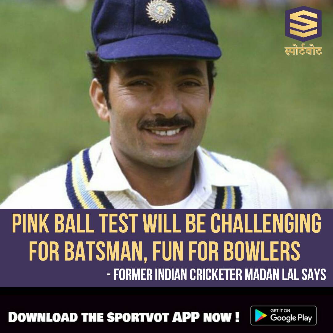 Former indian cricketer Madan Lal says#madanlal #indiancricket #cricket #indiakagame #indiacricket #indian #indiancricket #indiansports #sports #sportlife #sportplayer #sports #sportsman #former #cricketmerijaan