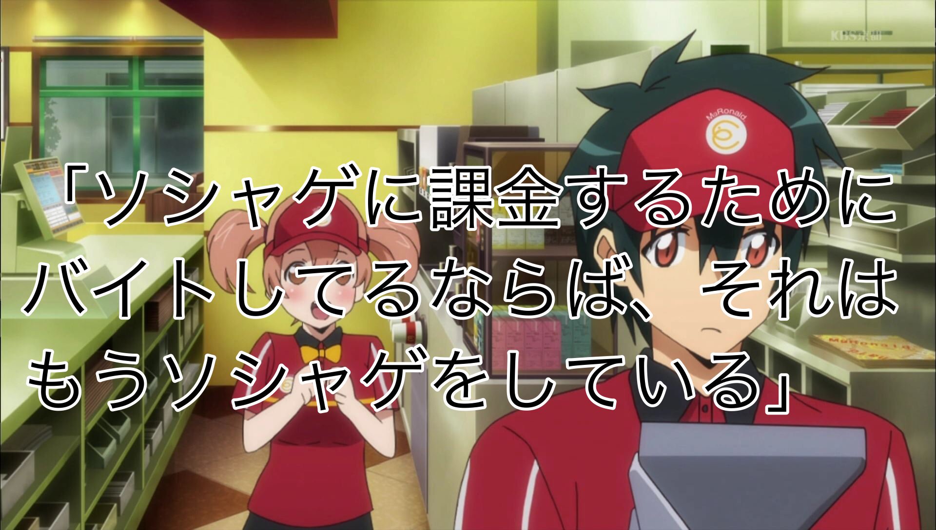 ホーリー 一周回ってカッコいい廃課金者の名言 T Co Srowegicpp Twitter