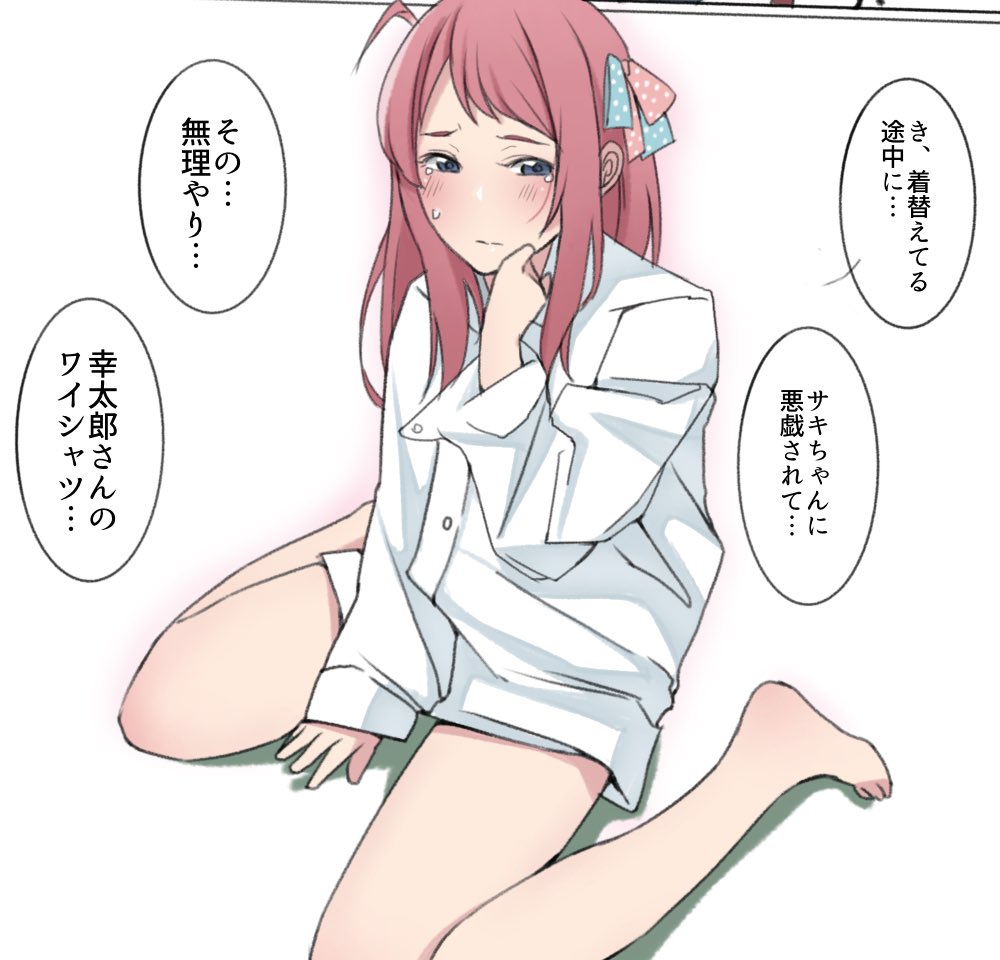 #源さくら可愛いよフェスティバル 