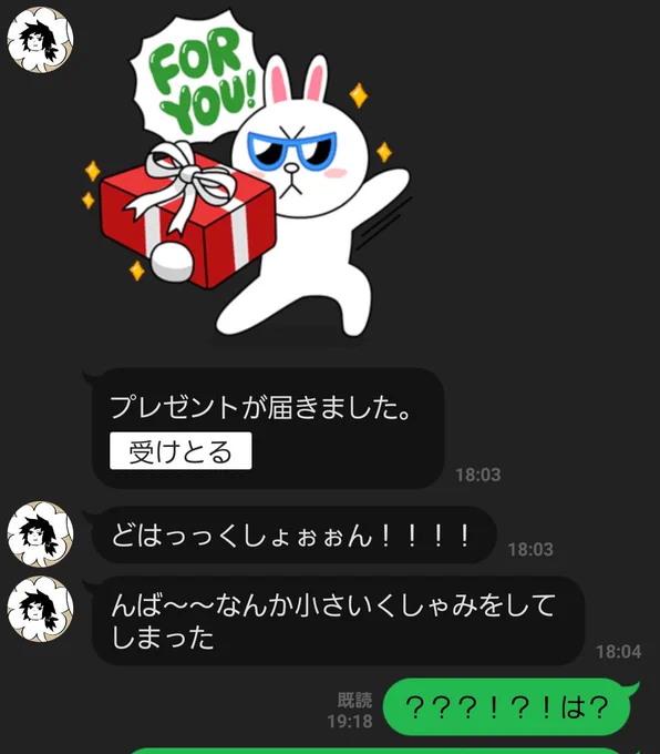 びっくりするよね 