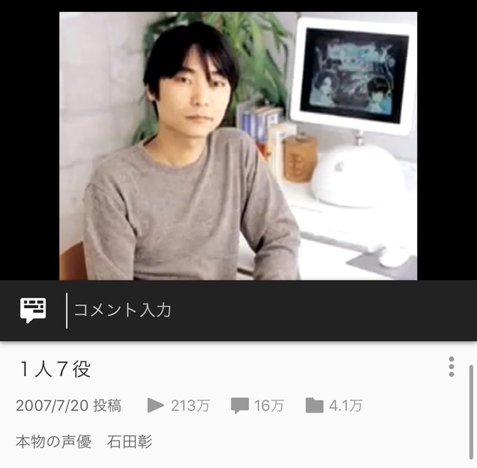 あなたの石田彰はどこからのtwitterイラスト検索結果 あなたの石田彰はどこからのtwitterイラスト検索結果