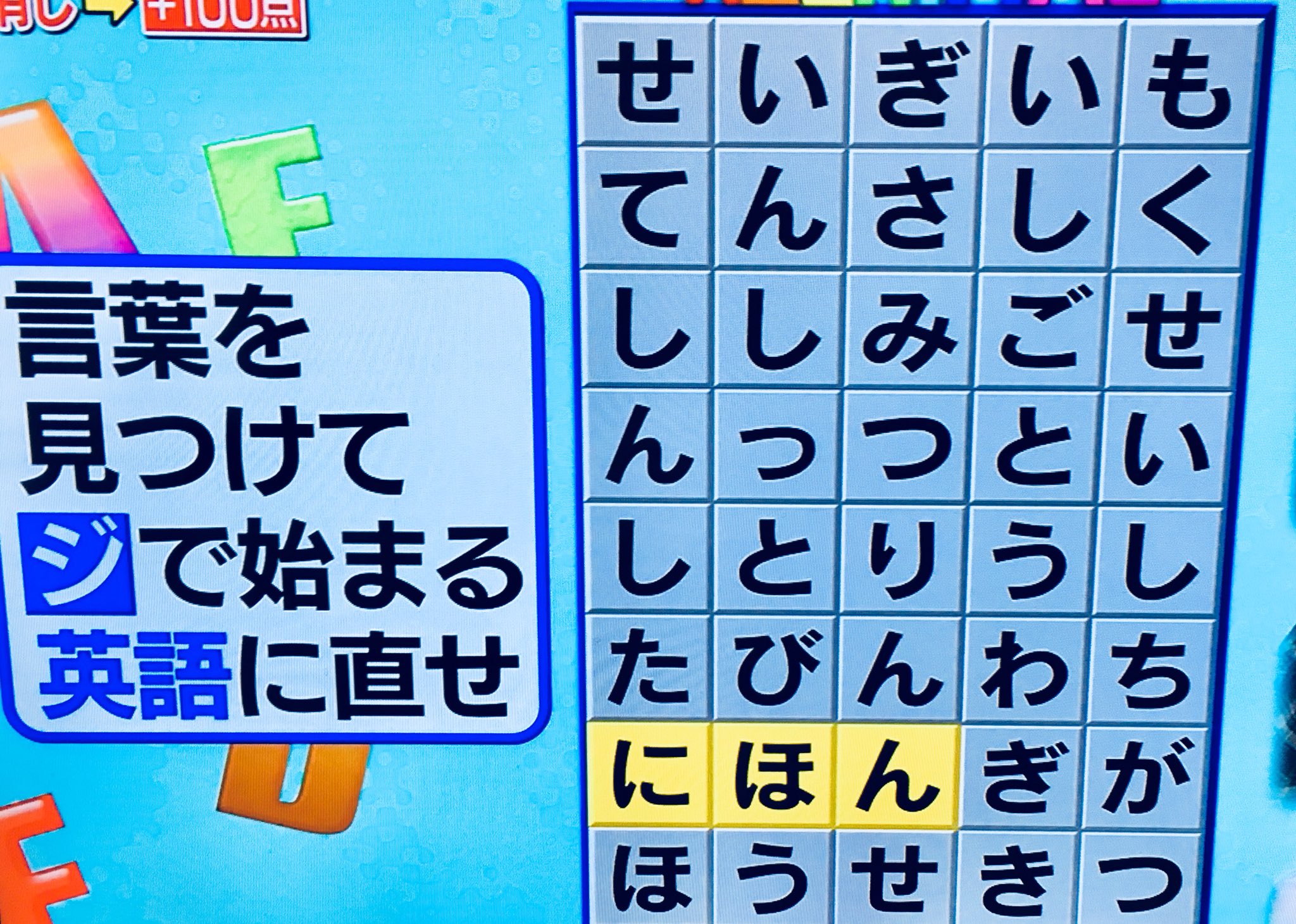 Pikka ややや ジゴワットは 入ってないの そいつはコトだ 入れにゃ ジゴワット 戸田奈津子 Qさま Natsukotodabot T Co Blbqsdov9l Twitter Pikka ややや ジゴワットは 入ってないの そいつはコトだ 入れにゃ ジゴワット 戸田奈津子 Qさま Natsukotodabot T Co Blbqsdov9l Twitter