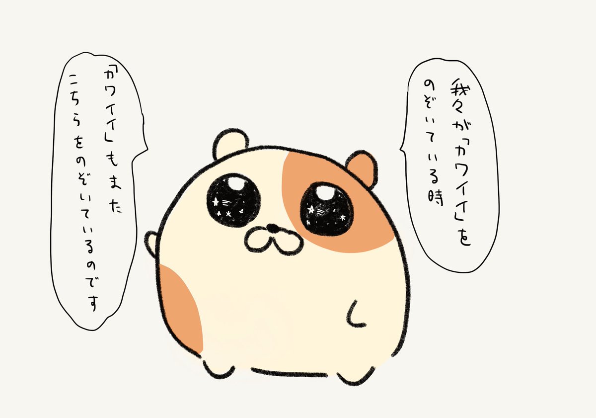 栗熊ひろよ 疲れた時に見るとうっかり笑ってしまうような世界を目指してます あなたの世界観を語る見た人もやる