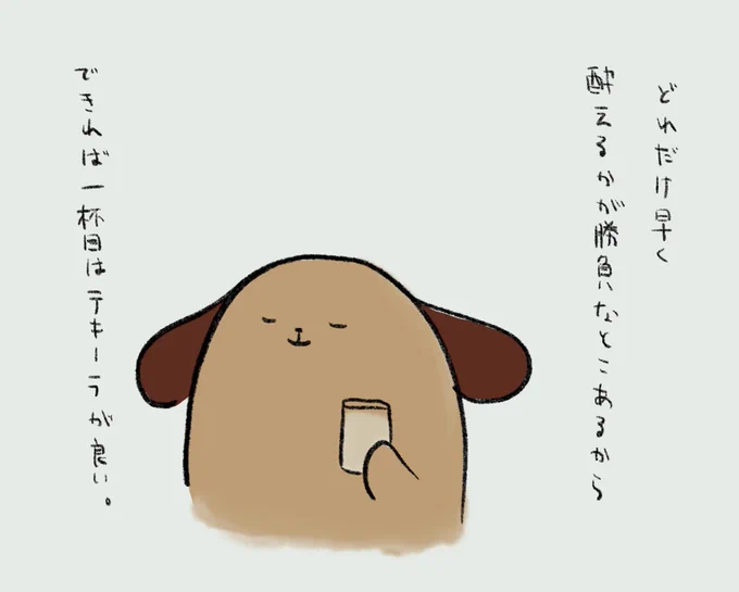 疲れた時に見るとうっかり笑ってしまうような世界を目指してます。
#あなたの世界観を語る見た人もやる 