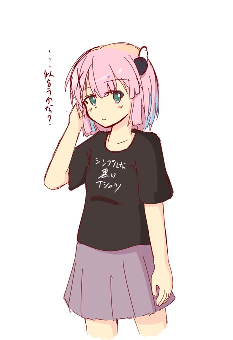 黒いtシャツのtwitterイラスト検索結果 古い順 黒いtシャツのtwitterイラスト検索結果 古い順