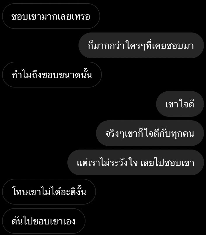 ᨒ tweet media