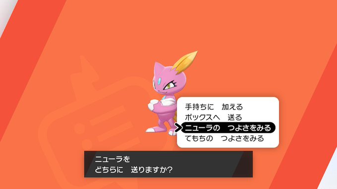 ポケモンソードシールド色違い みんなが出会った 色違いポケモン 剣盾 Matomehub まとめハブ ポケモンソードシールド色違い みんなが出会った 色違いポケモン 剣盾 Matomehub まとめハブ