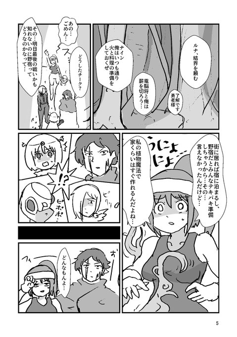 かれい さんさん の最近のツイート 36 Whotwi グラフィカルtwitter分析 かれい さんさん の最近のツイート 36 Whotwi グラフィカルtwitter分析