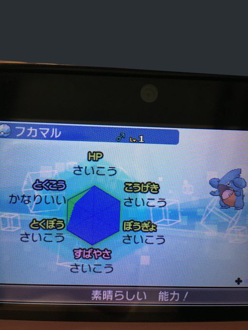 ポケモン剣盾 出現率1 ミミッキュを効率よく手に入れる方法 生息地まとめ Matomehub まとめハブ ポケモン剣盾 出現率1 ミミッキュを効率よく手に入れる方法 生息地まとめ Matomehub まとめハブ
