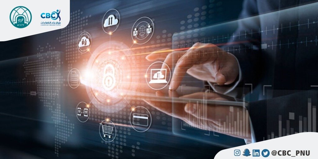 الخطأ البشري هو السبب الرئيسي لانتهاكات البيانات ، لذلك يتم تزويد الموظفين بالمعرفة للتعامل مع مواجهة التهديدات ، حيث توضح الدورات التدريبية للموظفين مدى تأثير التهديدات الأمنية على المنشأة ومساعدتهم في تطبيق أفضل نصائح ممارسات الحماية..❕