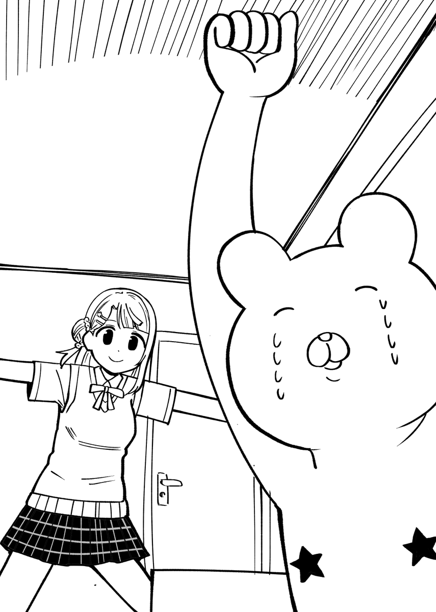 あなぽむトーマス #虹ヶ咲MR 