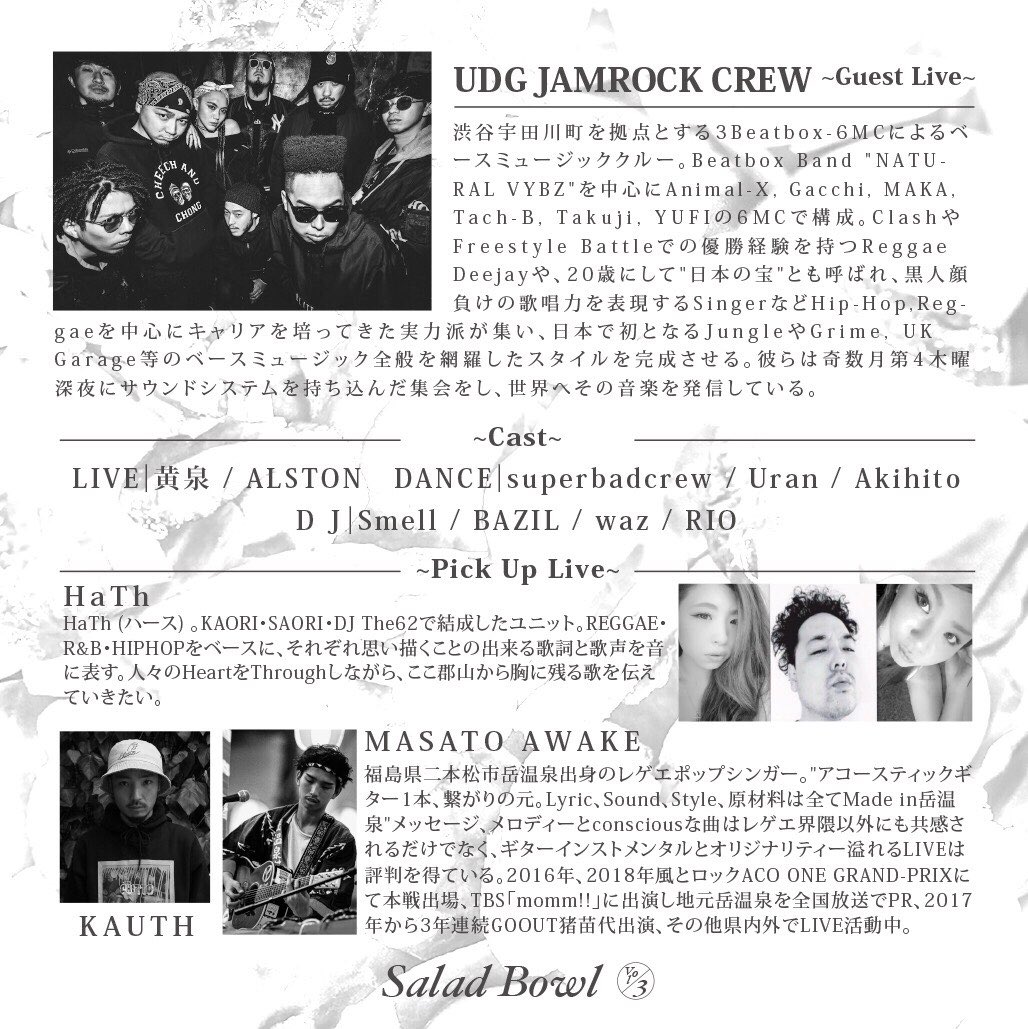 MASATO AWAKE tweet media
