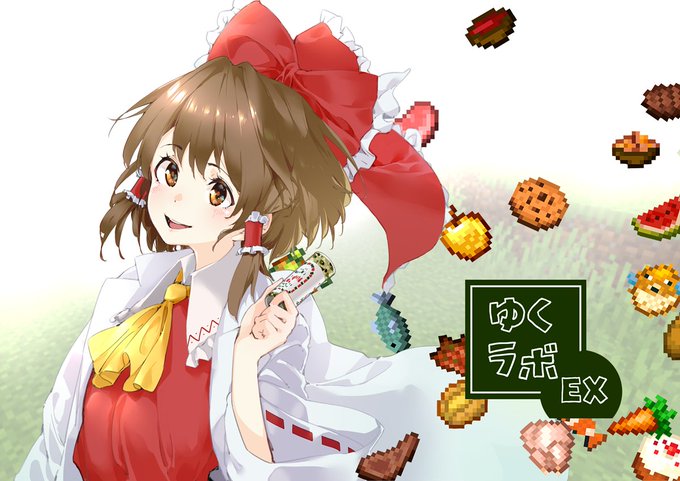 最高のゆく ラボ イラスト ディズニー画像のすべて 最高のゆく ラボ イラスト ディズニー画像のすべて