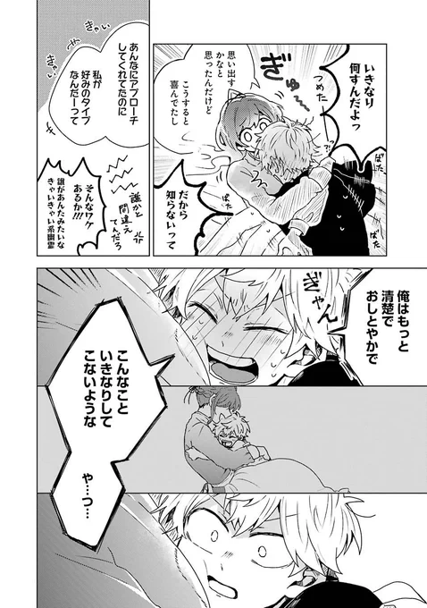 (6/6) 