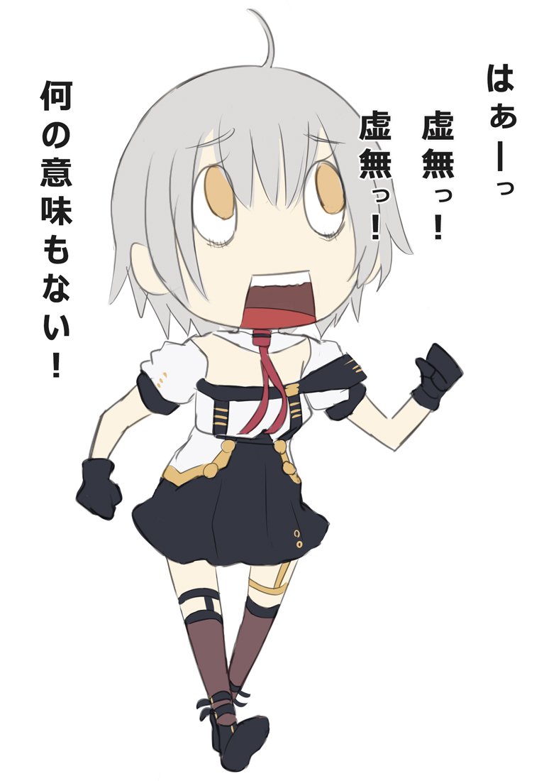 ストレスがMAXに達したベクター 