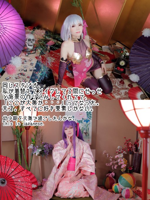 コスプレイヤーるーみのTwitter画像72