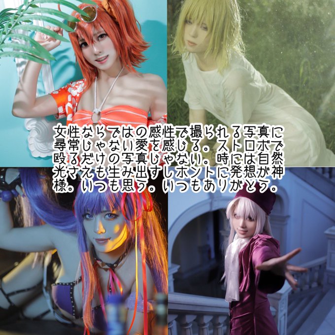 コスプレイヤーるーみのTwitter画像75