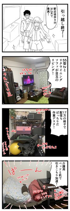 僕の考えた最強の作業環境 