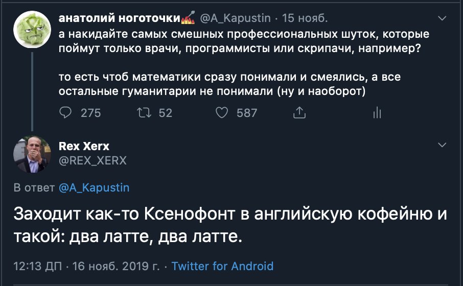 A_Kapustin's tweet photo. Обожаю эту соцсеть! https://t.co/7lv5F7NsXZ
