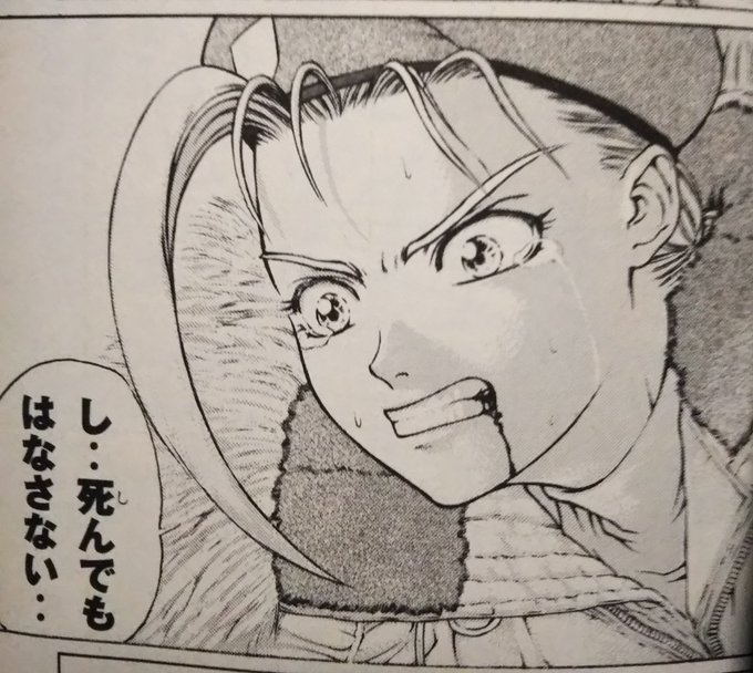タイドラ Sdg1century さんの漫画 35作目 ツイコミ 仮 タイドラ Sdg1century さんの漫画 35作目 ツイコミ 仮