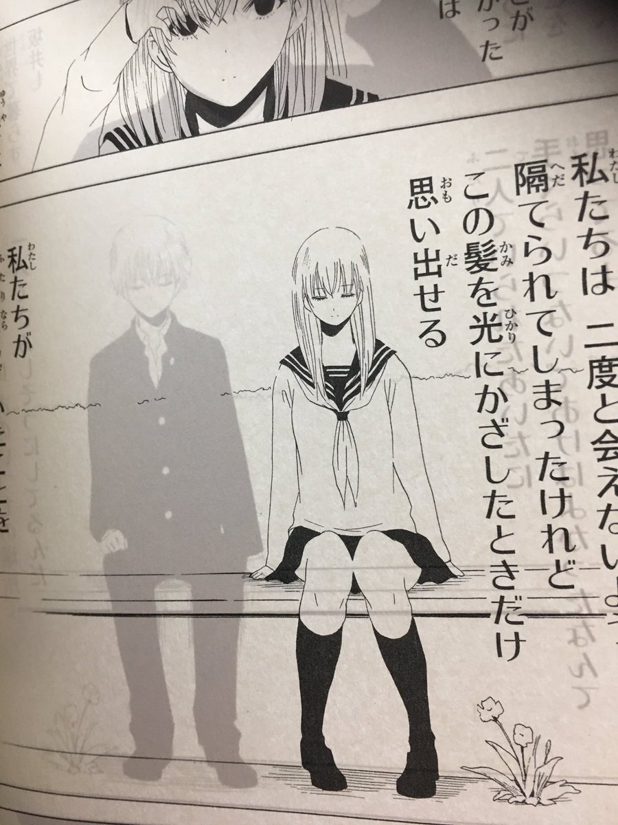 復刊希望 週刊少年ガール はいいぞ という声の数々 5ページ目 Togetter 復刊希望 週刊少年ガール はいいぞ という声の数々 5ページ目 Togetter