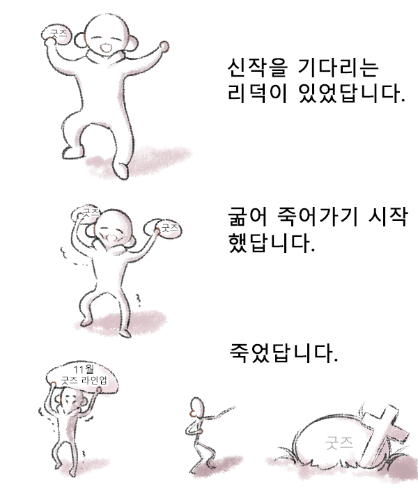 가히리 애니 나왔니? tweet media