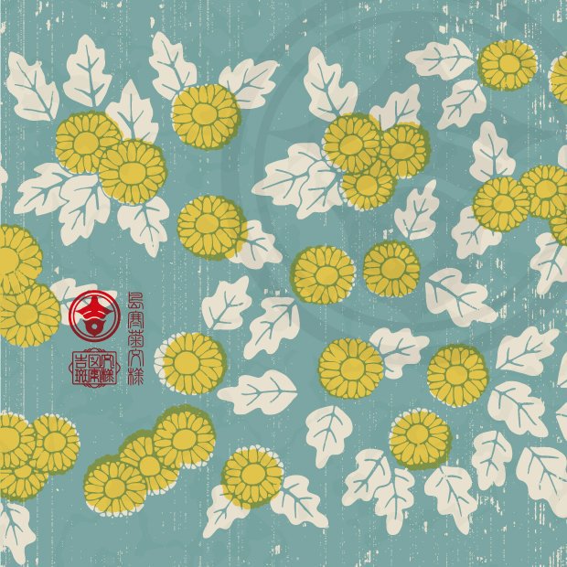 ট ইট র きちはん 吉斑 島寒菊 文様など 島 寒菊 Chrysanthemum Indicum Kichihan Pattern Design Illust Drawing Flower Chrysanthemum Winter 吉斑 きちはん グラフィック 文様 花文様 文様制作 イラスト パターン デザイン 手描き