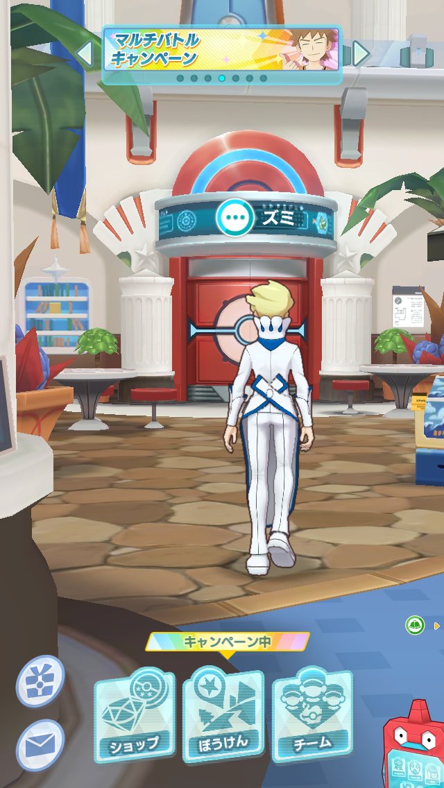 凛 冬眠中 A Twitter ちなみにズミさんはxyの四天王で イケメン敬語紳士だけど地雷持ちガチギレキャラなのでよろしく あとpkmsの ズミさんのsiri見てほしい