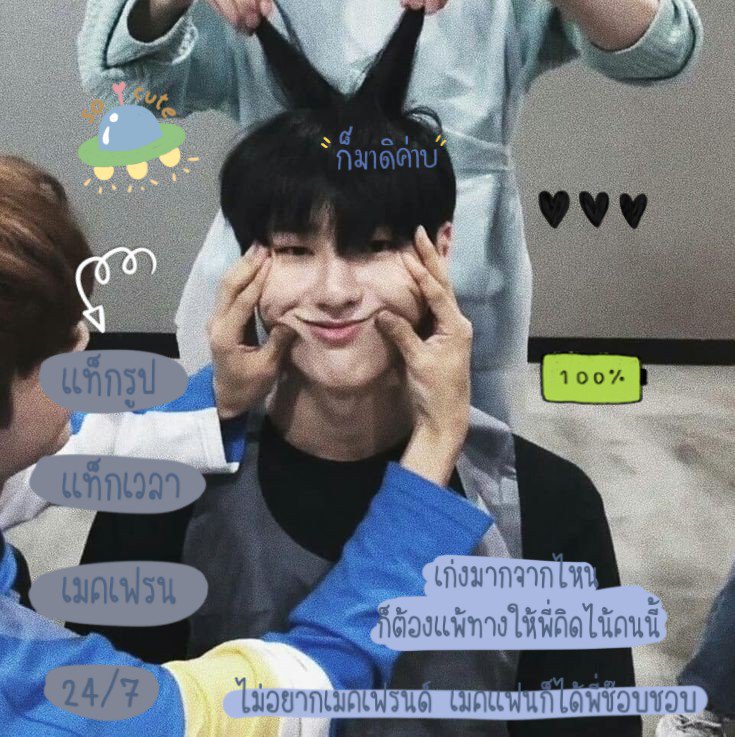 พี่ 'คิดไน้' เปนตุ๊ดเเปป tweet media