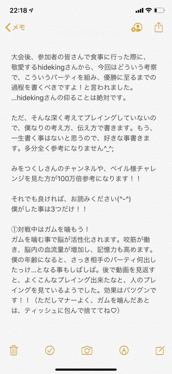 ポケモンgo Pvpトレーナーバトル大会 立川杯final ツイート集 6ページ目 Togetter ポケモンgo Pvpトレーナーバトル大会 立川杯final ツイート集 6ページ目 Togetter