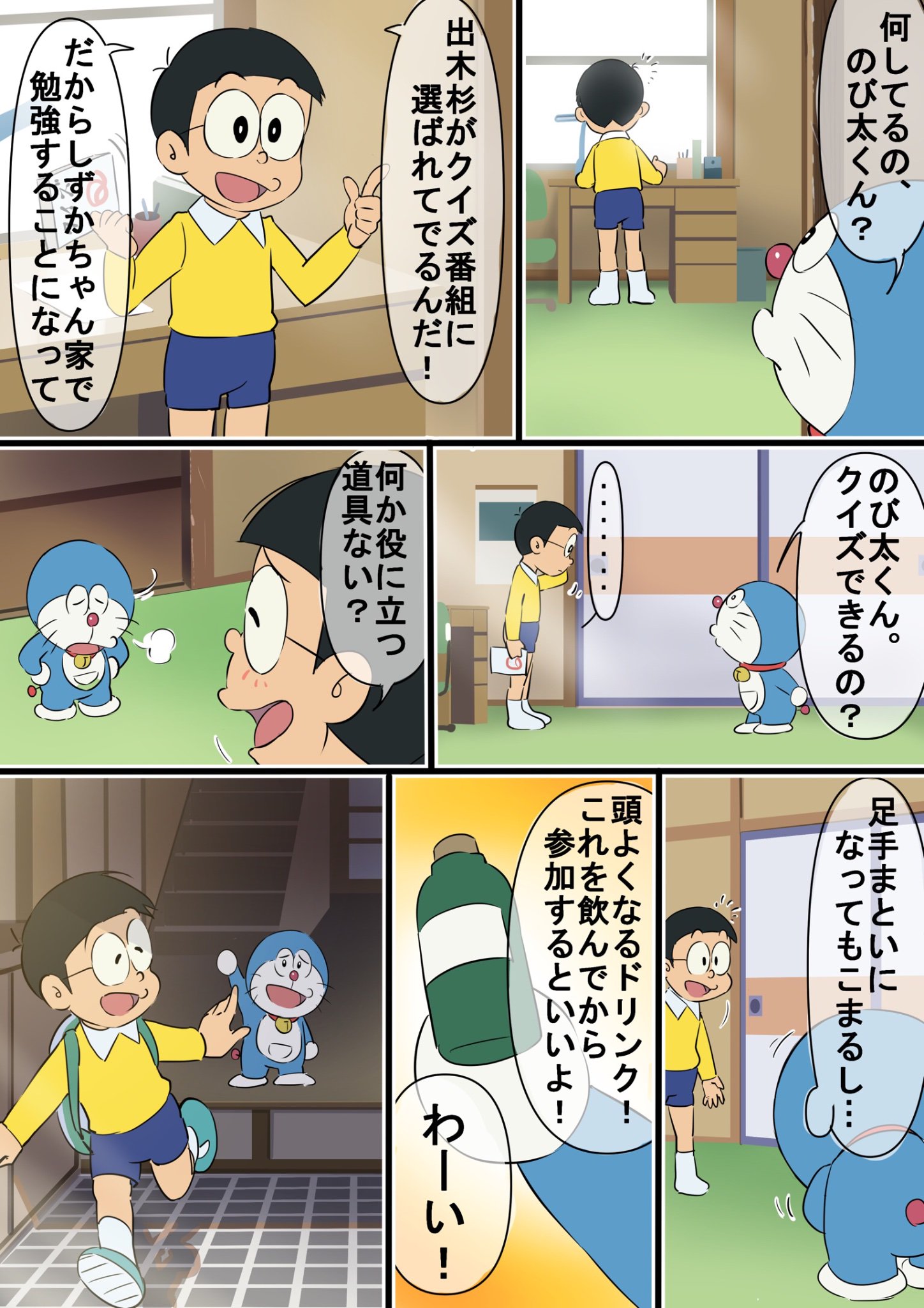 古山 造 出木のび 古山 造 出木のび