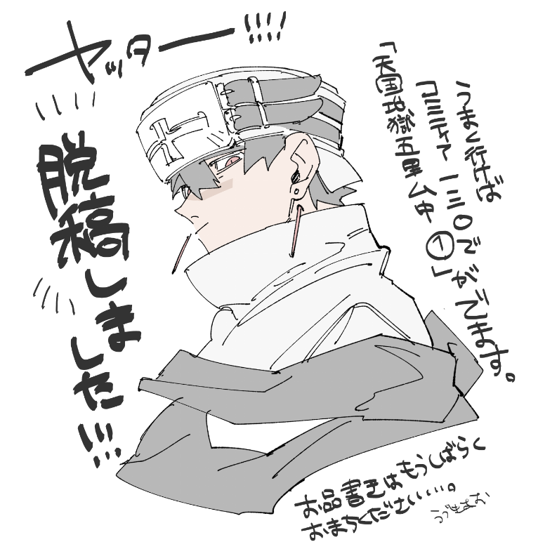 皆きいてくれや 