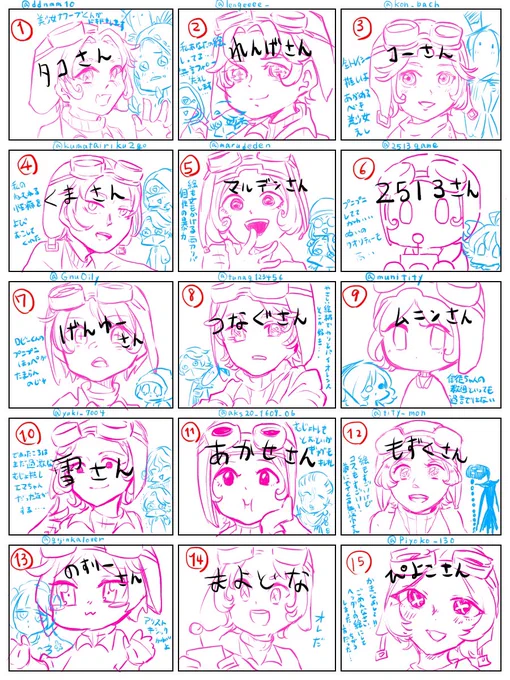 答え合わせです!!
申し訳ない!!一人間違えて別の方の絵柄を真似てしまいました!!

あとついでにラブレター件布教をします… https://t.co/V6k2ffgC2U 