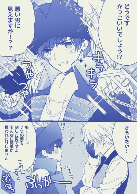 うみ Xuminagix さんのマンガ一覧 リツイート順 4ページ ツイコミ 仮 うみ Xuminagix さんのマンガ一覧 リツイート順 4ページ ツイコミ 仮