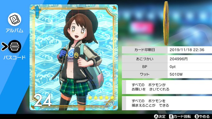 焼売 ゲーム取っ替え引っ替えさん がハッシュタグ ポケモン をつけたツイート一覧 2 Whotwi グラフィカルtwitter分析 焼売 ゲーム取っ替え引っ替えさん がハッシュタグ ポケモン をつけたツイート一覧 2 Whotwi グラフィカルtwitter分析