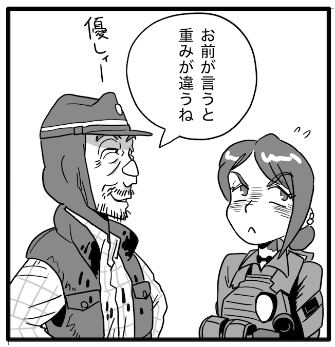 死んで当然のクズを生贄にあてがった辺りは余計な苦悩をしないようにという親心の表れかもしれないけど、ハーちゃんこそ初めて人を撃ったとき相当引きずったんじゃないの?っていう。 #ハマポリ 