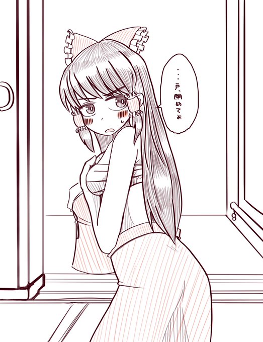 着替え中の霊夢さん 