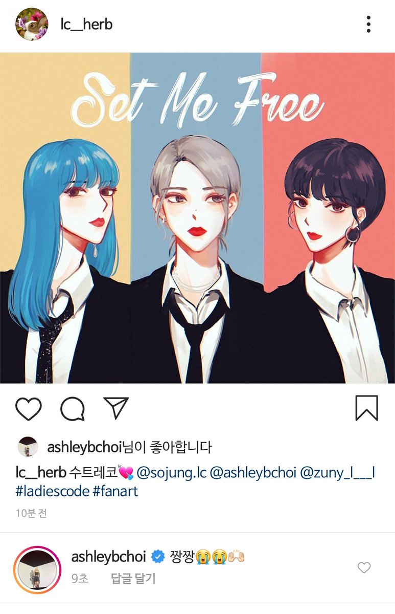 LC__Herb's tweet photo. 울언니 인스타 상주중이지 그렇지...😂💗 https://t.co/42VEMa3jZ4
