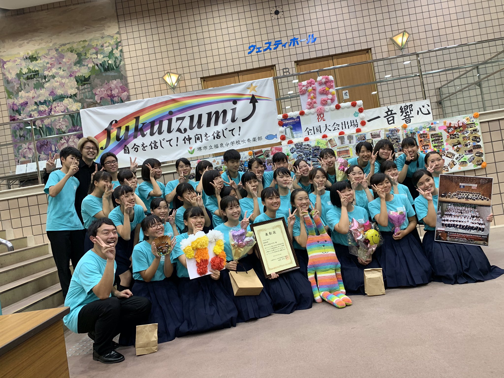 福泉中学校 吹奏楽部 73th Fukusen73th Twitter